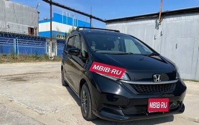 Honda Freed II, 2019 год, 1 650 000 рублей, 1 фотография