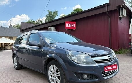 Opel Astra H, 2008 год, 570 000 рублей, 1 фотография
