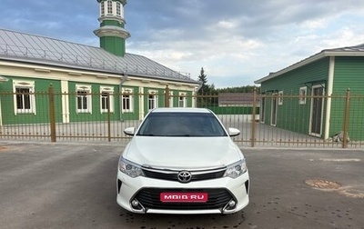 Toyota Camry, 2016 год, 2 073 000 рублей, 1 фотография