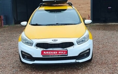 KIA cee'd III, 2016 год, 800 000 рублей, 1 фотография