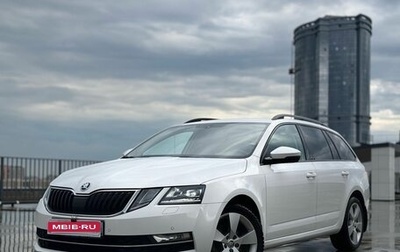 Skoda Octavia, 2019 год, 1 930 010 рублей, 1 фотография