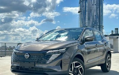 Nissan Qashqai, 2026 год, 2 500 000 рублей, 1 фотография