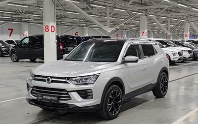 SsangYong Korando, 2019 год, 1 999 000 рублей, 1 фотография