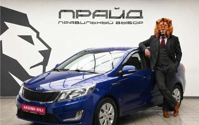 KIA Rio III рестайлинг, 2012 год, 990 000 рублей, 1 фотография