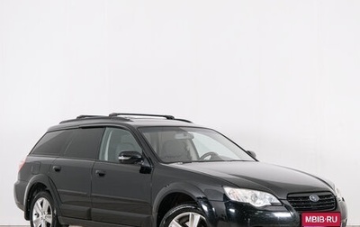 Subaru Outback III, 2007 год, 1 149 000 рублей, 1 фотография