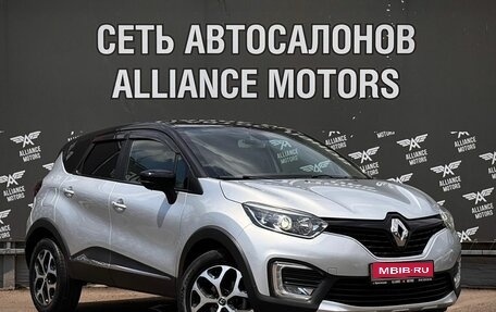 Renault Kaptur I рестайлинг, 2017 год, 1 635 000 рублей, 1 фотография