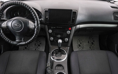 Subaru Outback III, 2007 год, 1 149 000 рублей, 11 фотография