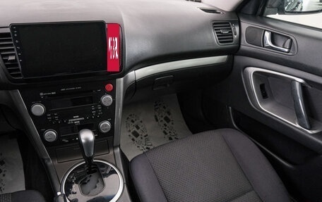 Subaru Outback III, 2007 год, 1 149 000 рублей, 12 фотография