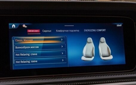 Mercedes-Benz G-Класс AMG, 2026 год, 31 690 000 рублей, 24 фотография
