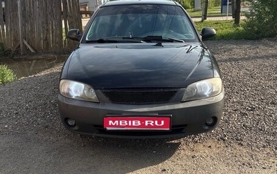 KIA Spectra II (LD), 2008 год, 265 000 рублей, 1 фотография
