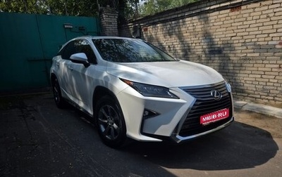 Lexus RX IV рестайлинг, 2019 год, 3 825 000 рублей, 1 фотография
