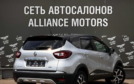 Renault Kaptur I рестайлинг, 2017 год, 1 635 000 рублей, 8 фотография