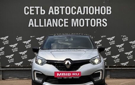 Renault Kaptur I рестайлинг, 2017 год, 1 635 000 рублей, 2 фотография