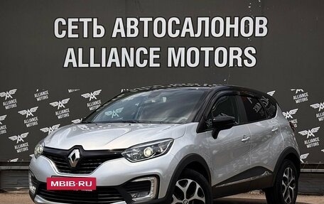 Renault Kaptur I рестайлинг, 2017 год, 1 635 000 рублей, 3 фотография