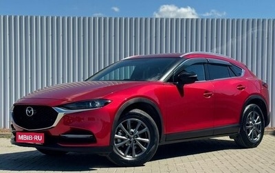 Mazda CX-4, 2023 год, 2 675 000 рублей, 1 фотография