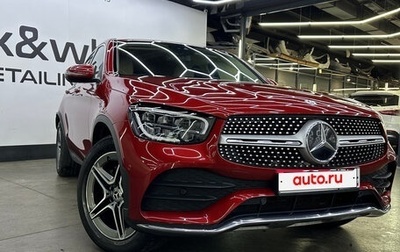 Mercedes-Benz GLC Coupe, 2021 год, 5 200 000 рублей, 1 фотография