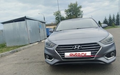 Hyundai Solaris II рестайлинг, 2019 год, 690 000 рублей, 1 фотография
