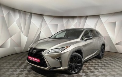 Lexus RX IV рестайлинг, 2018 год, 3 129 000 рублей, 1 фотография