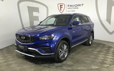 Geely Atlas, 2022 год, 1 789 000 рублей, 1 фотография