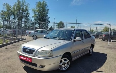 Chery Amulet (A15) I, 2007 год, 180 000 рублей, 1 фотография