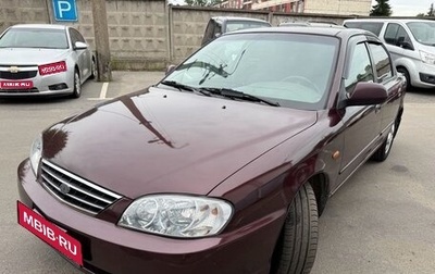 KIA Spectra II (LD), 2006 год, 220 000 рублей, 1 фотография