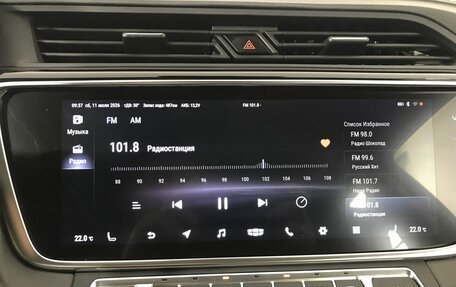 Geely Atlas, 2022 год, 1 789 000 рублей, 12 фотография