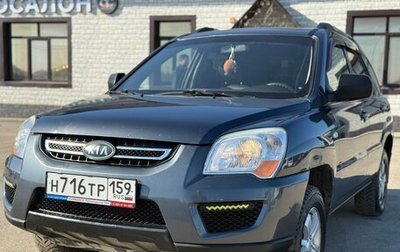 KIA Sportage II, 2008 год, 580 000 рублей, 1 фотография
