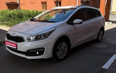 KIA cee'd III, 2017 год, 1 170 000 рублей, 1 фотография