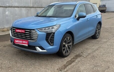 Haval Jolion, 2023 год, 2 200 000 рублей, 1 фотография