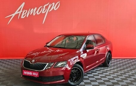 Skoda Octavia, 2017 год, 1 399 000 рублей, 1 фотография