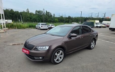 Skoda Octavia, 2016 год, 1 070 000 рублей, 1 фотография