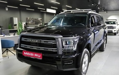 Haval H5, 2026 год, 4 049 000 рублей, 1 фотография