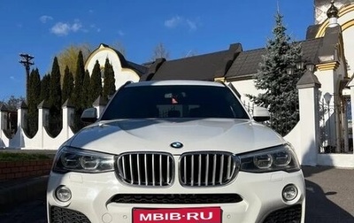 BMW X3, 2015 год, 1 999 999 рублей, 1 фотография