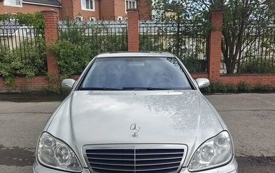 Mercedes-Benz S-Класс, 2004 год, 1 650 000 рублей, 1 фотография