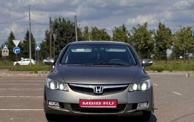 Honda Civic VIII, 2007 год, 510 000 рублей, 1 фотография