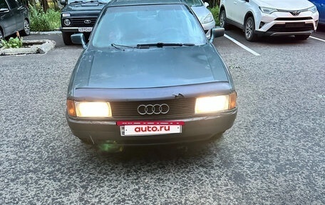 Audi 80, 1988 год, 80 000 рублей, 5 фотография