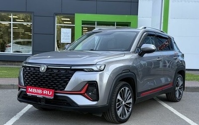Changan CS35 Plus, 2024 год, 1 449 000 рублей, 1 фотография