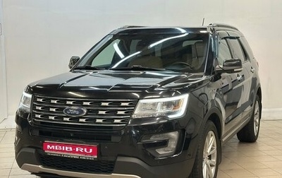 Ford Explorer VI, 2017 год, 2 590 000 рублей, 1 фотография