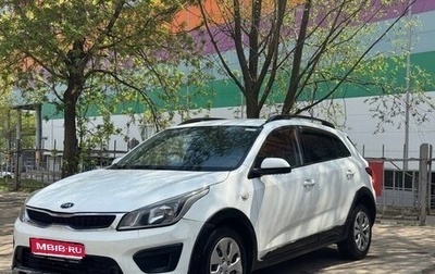 KIA Rio IV, 2020 год, 849 000 рублей, 1 фотография