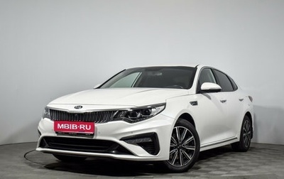 KIA Optima IV, 2019 год, 1 630 000 рублей, 1 фотография