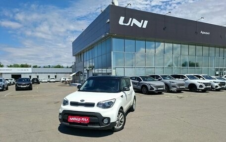 KIA Soul II рестайлинг, 2018 год, 1 730 000 рублей, 1 фотография