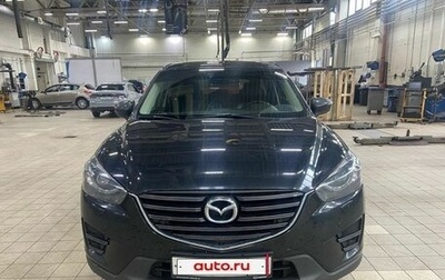 Mazda CX-5 II, 2016 год, 1 845 000 рублей, 1 фотография