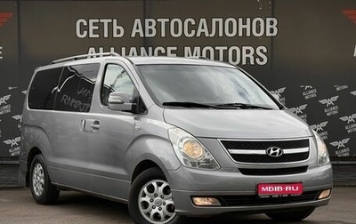 Hyundai Grand Starex Grand Starex I рестайлинг 2, 2012 год, 1 525 000 рублей, 1 фотография