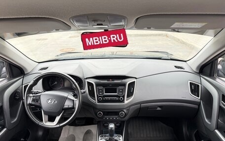 Hyundai Creta I рестайлинг, 2021 год, 1 977 000 рублей, 8 фотография