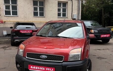 Ford Fusion I, 2007 год, 295 000 рублей, 2 фотография