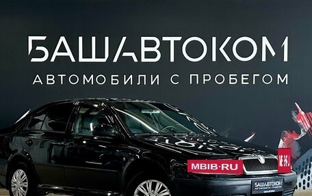 Skoda Octavia IV, 2010 год, 499 000 рублей, 3 фотография