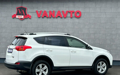 Toyota RAV4, 2013 год, 1 970 000 рублей, 5 фотография