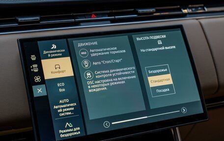 Land Rover Range Rover IV рестайлинг, 2026 год, 22 790 000 рублей, 25 фотография