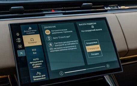 Land Rover Range Rover Sport, 2026 год, 17 890 000 рублей, 22 фотография