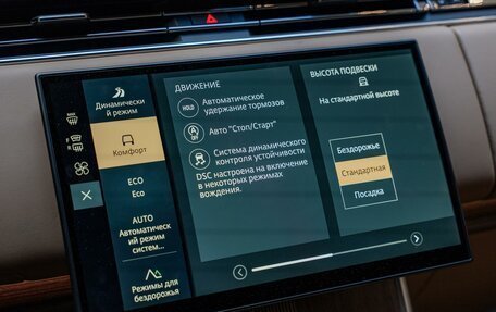Land Rover Range Rover IV рестайлинг, 2026 год, 23 290 000 рублей, 27 фотография